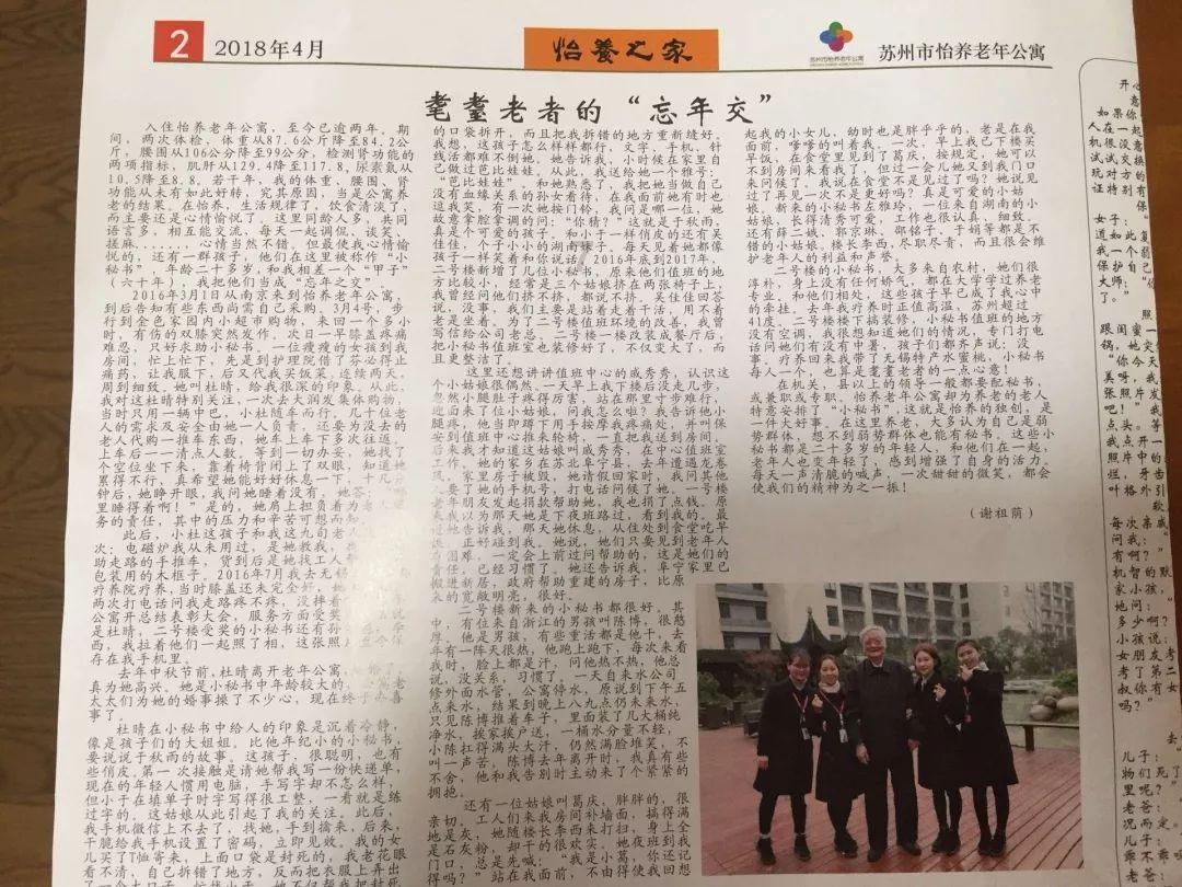 万词王