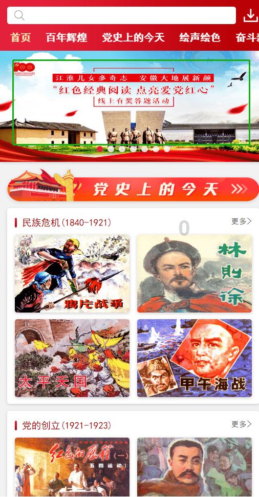 詹姆斯最后一场会在哪支球队的主场退役?为什么呢?-专业的知识星球平台